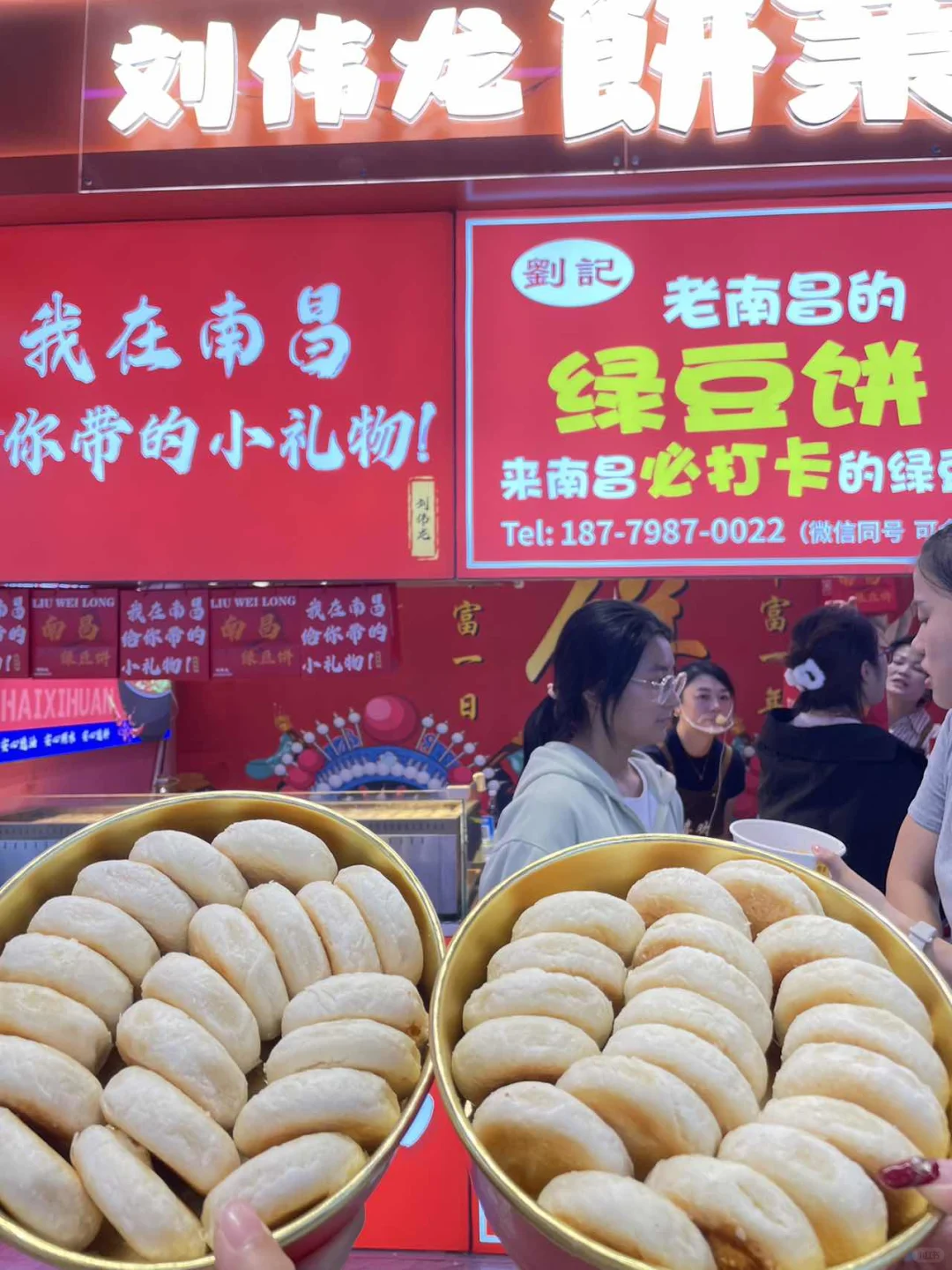 南昌记忆甜蜜传递❤️绿豆饼里的老城记忆💕