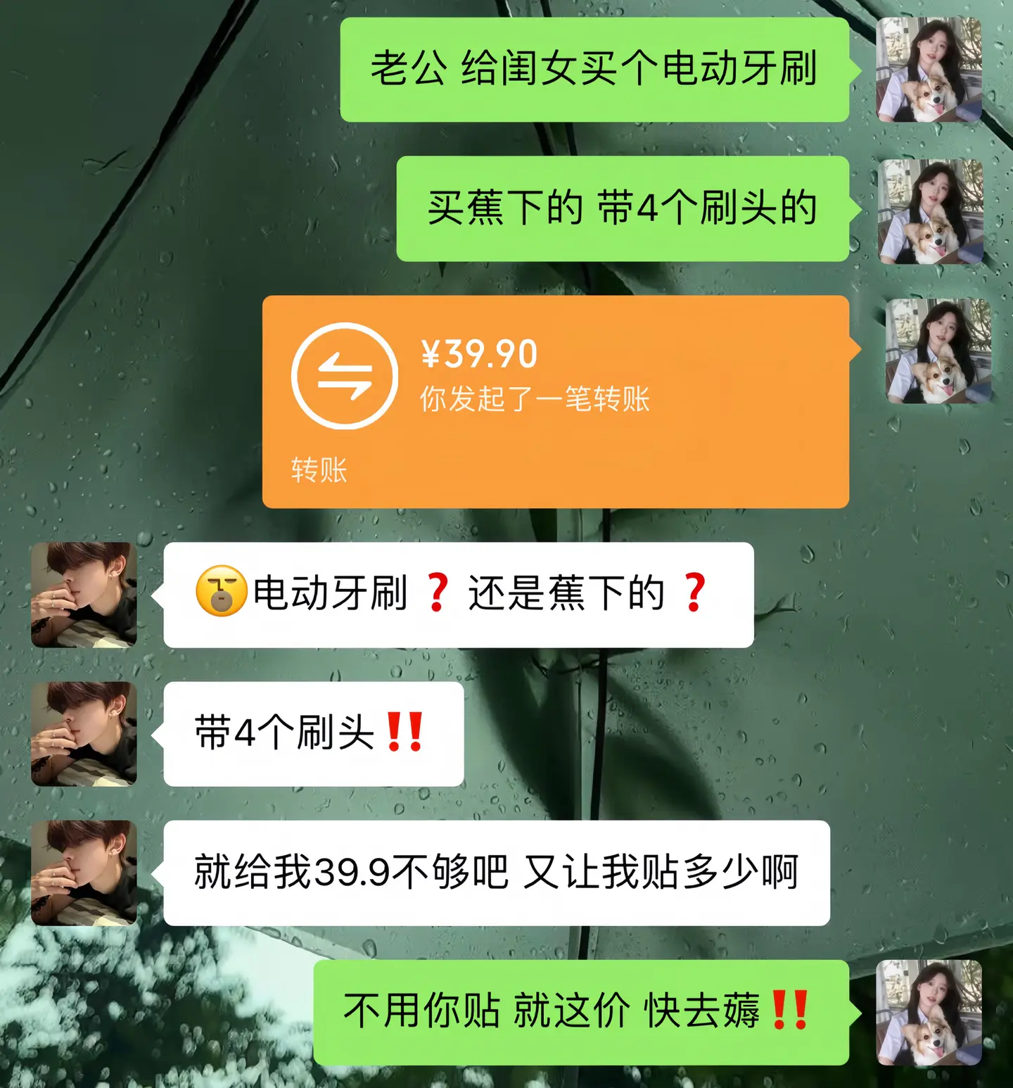 能打败蕉下的只有它自己，电动牙刷卷到这个价了，真是不薅白不薅啊！