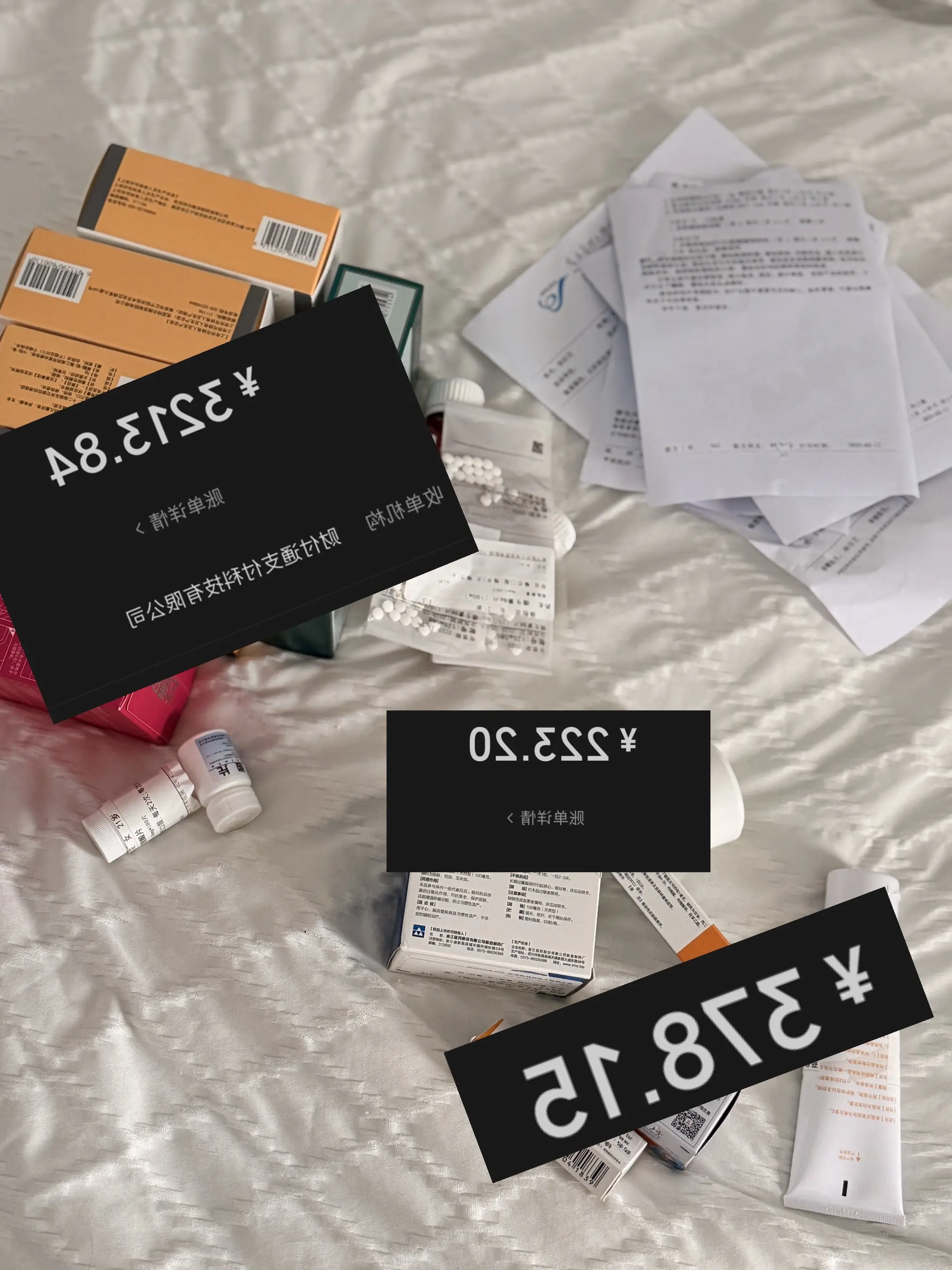我恨去医院，我恨吃药   我恨我自己
