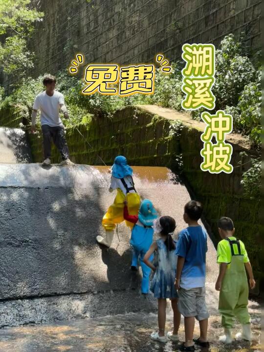 一家超多免费活动的亲子民宿，含餐✅