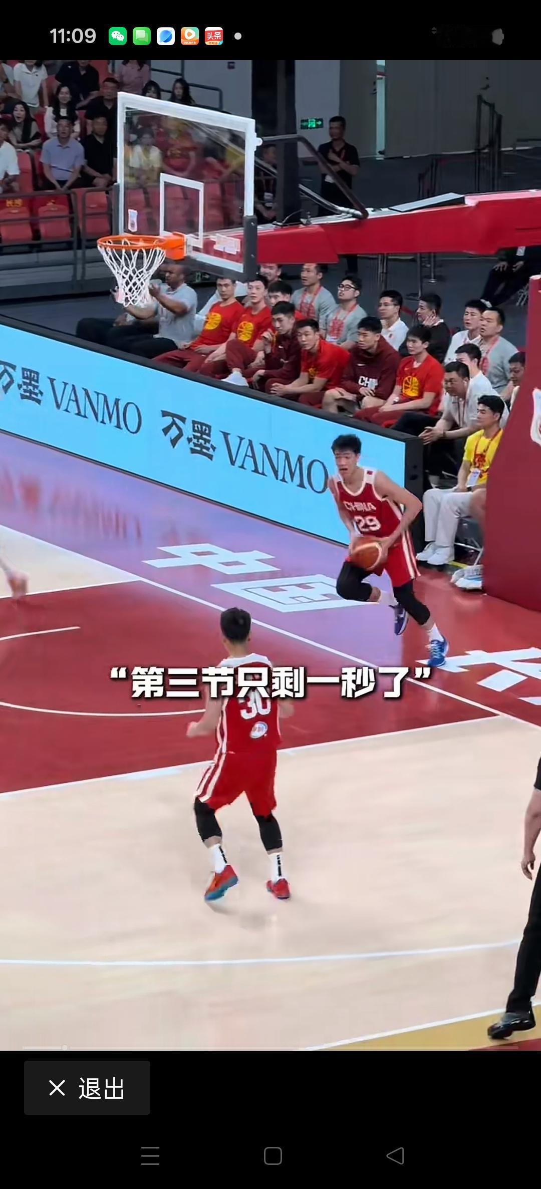 中国男篮热身赛，第三节只剩1秒了，姜伟泽接球超远投进，可惜没算。
但是投篮功夫确