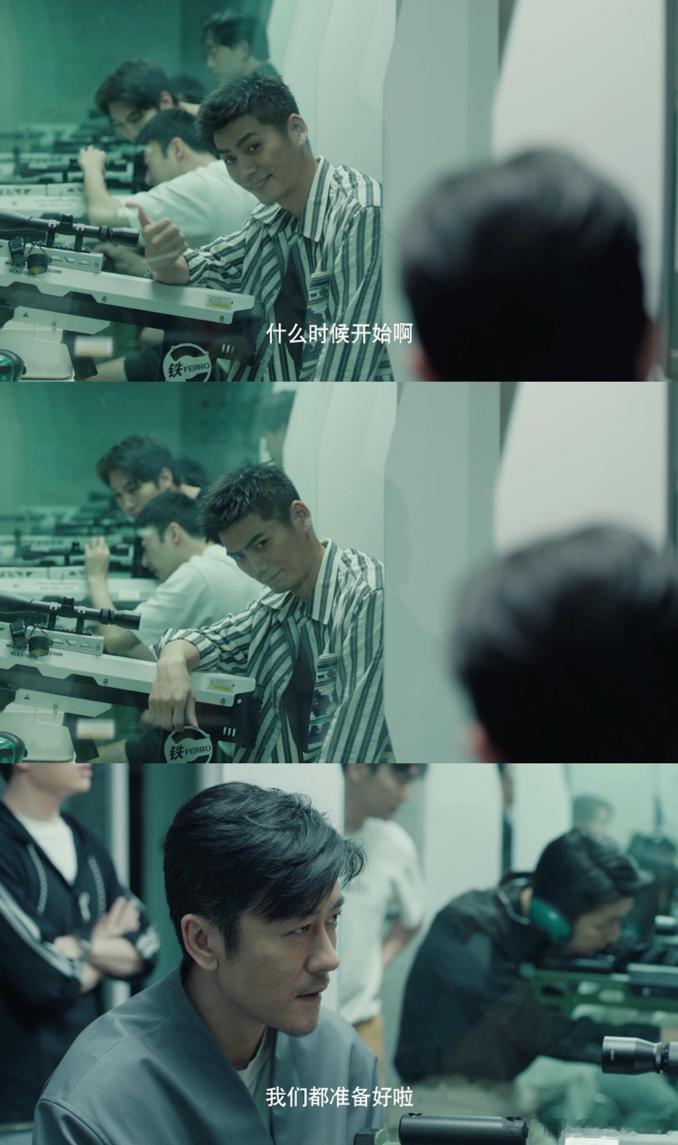 国产剧雄竞现场必有俩猴女神蒙上眼 果然国产剧雄竞标配俩猴！康俊方惟安从射击对决到