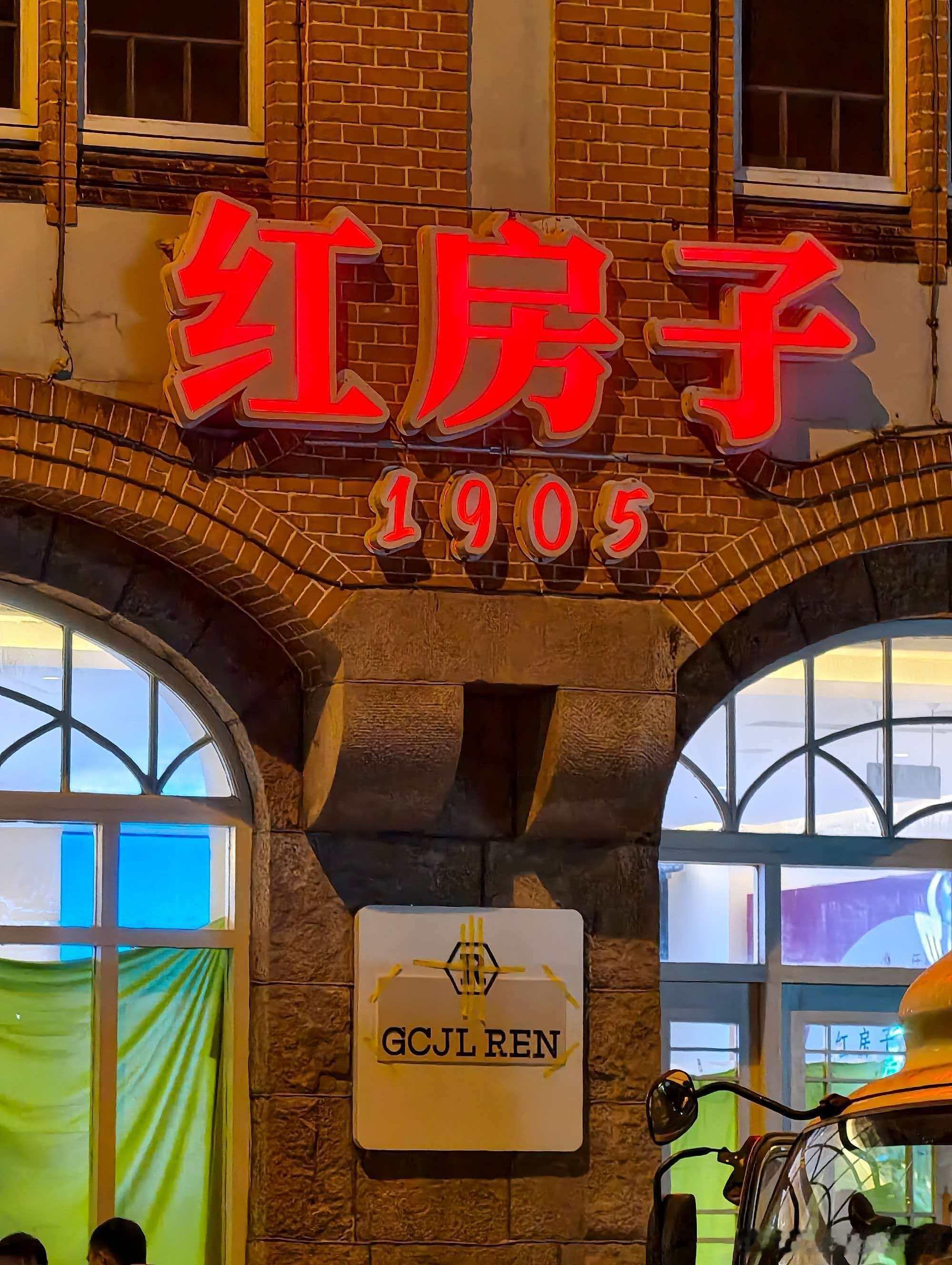 任嘉伦个人艺术中心 早安，任嘉伦喜欢看你睡着的样子，因为那时的你不会有烦恼。喜欢