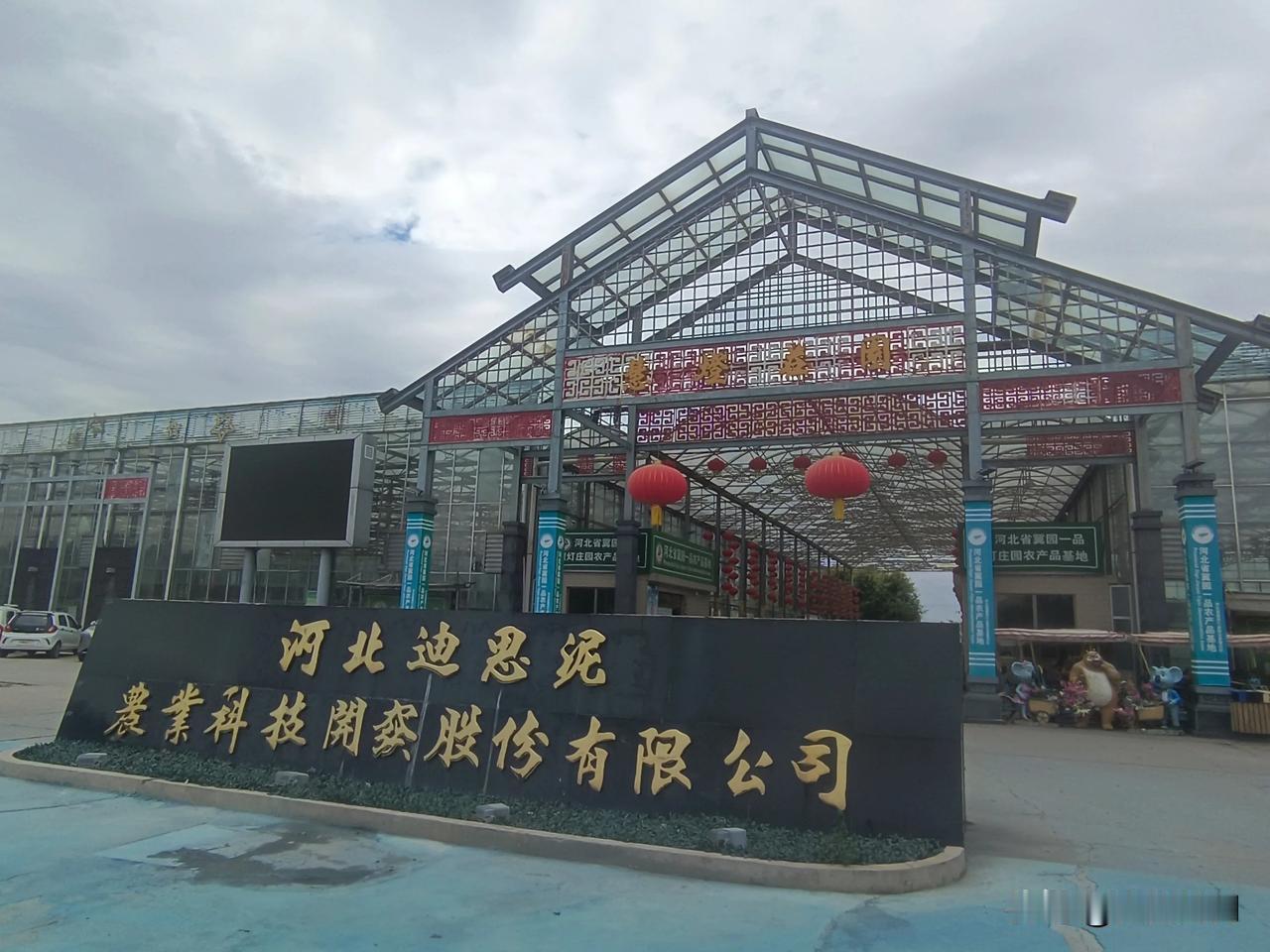 ＃这么近，那么美，周末到河北＃周末带着孩子去太行大街南三环外的慧灯庄园采摘，骑亲