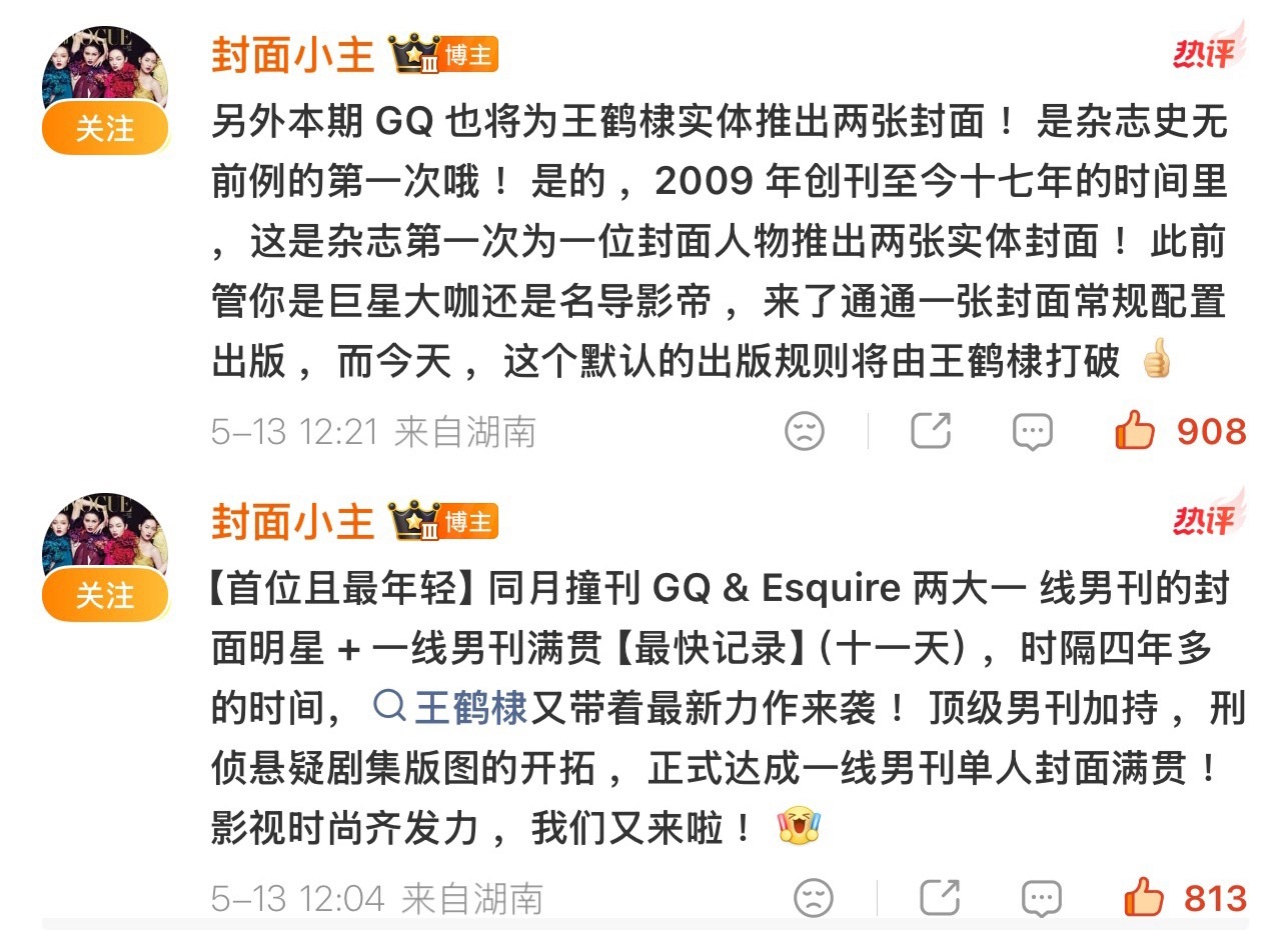 好好好哈哈哈 