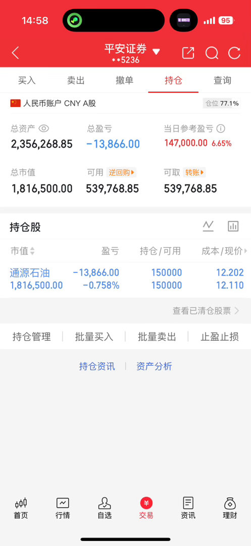 希望就在明天 