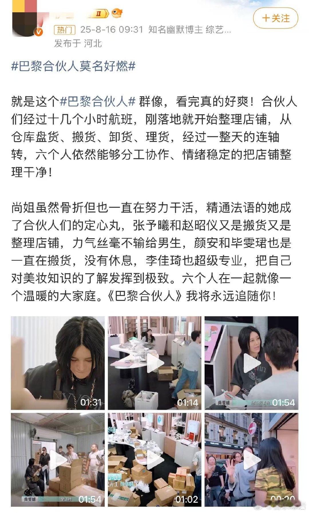 尚雯婕李佳琦新歌录音花絮直播界得心应手，歌唱领域初次挑战满是紧张，本不抱太高期待
