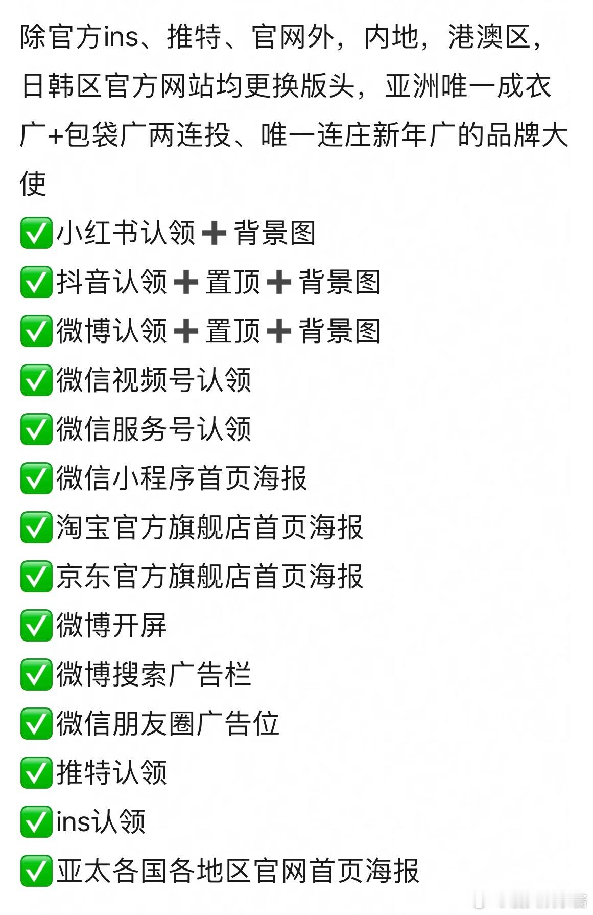 赵今麦这Miu Miu待遇，是不是内娱独一份？ 