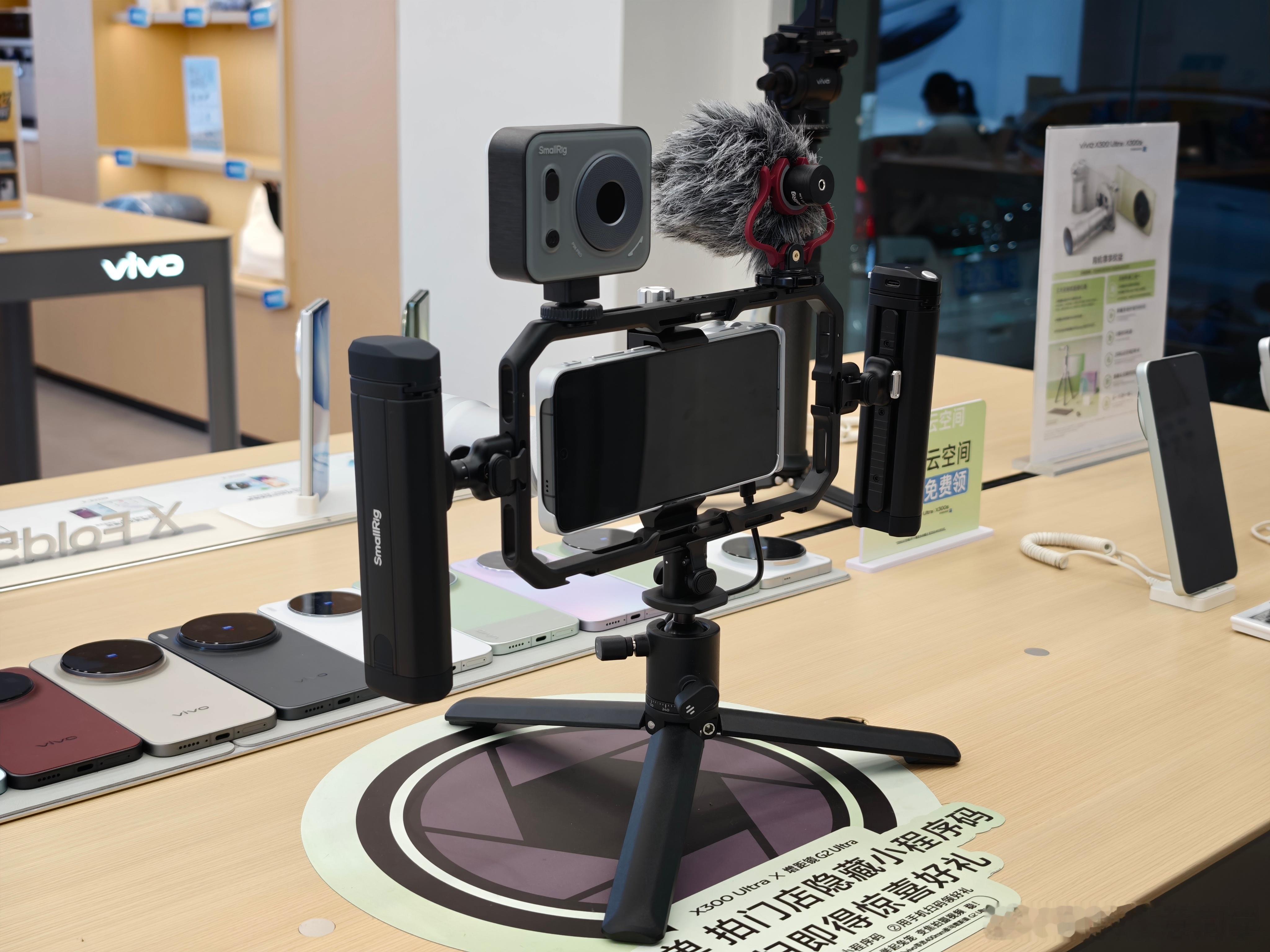 店员用vivo X300Ultra和增距镜搭了一套拍摄装备，有那味儿了～ 