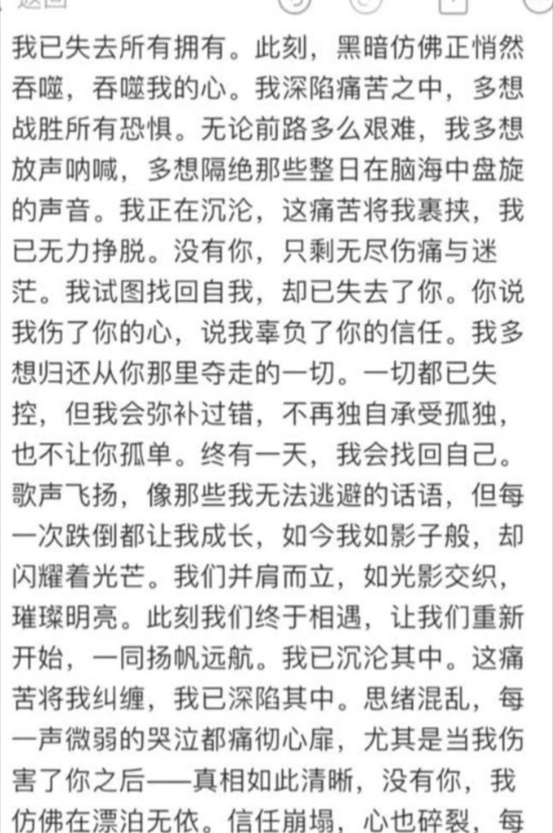 陈奕恒新歌hurts的歌词陈奕恒hurts歌词 陈奕恒hurts歌词，讲了他最近