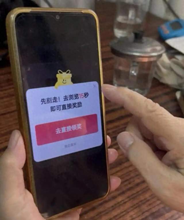 老人拨120却被广告卡住，所谓“适老化”去哪了？
