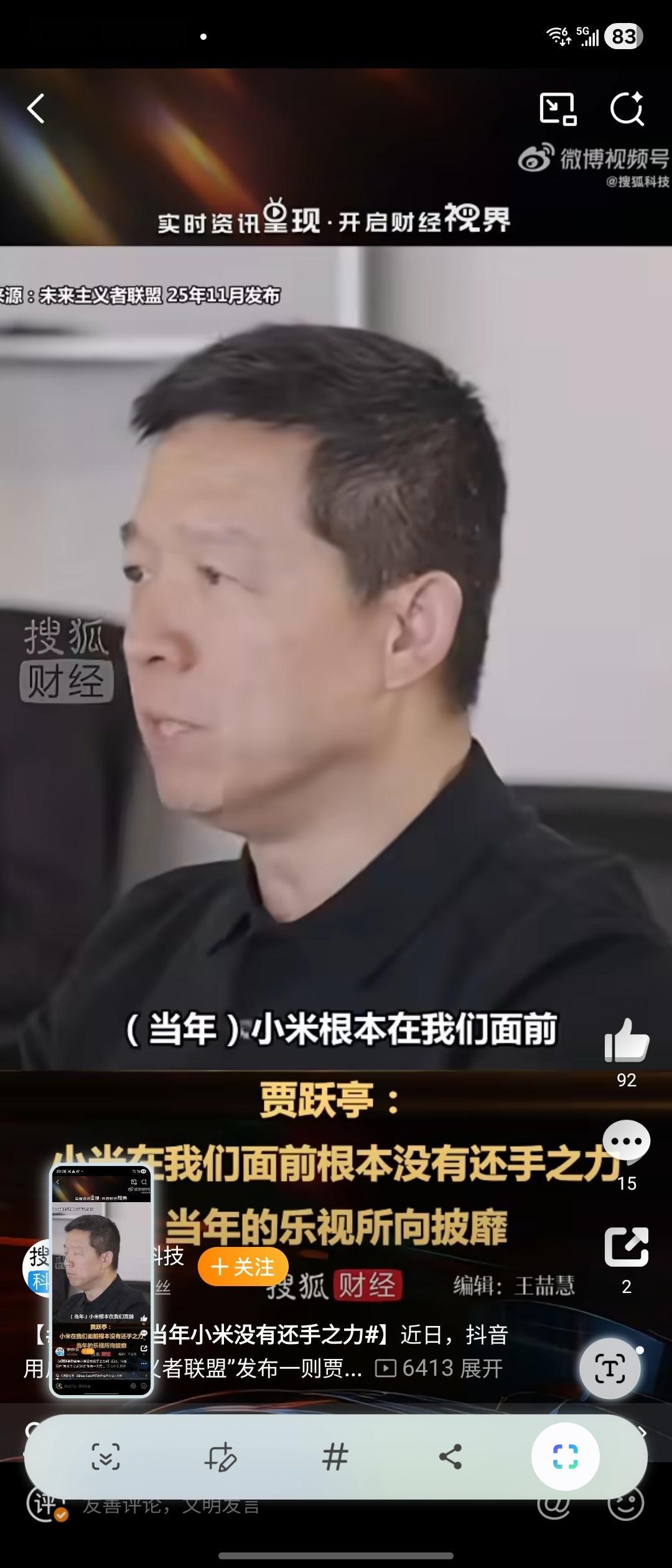 不能否认当年的乐视手机和乐视电视确实很能打，竞争力很强，但是……再看看今天。。。