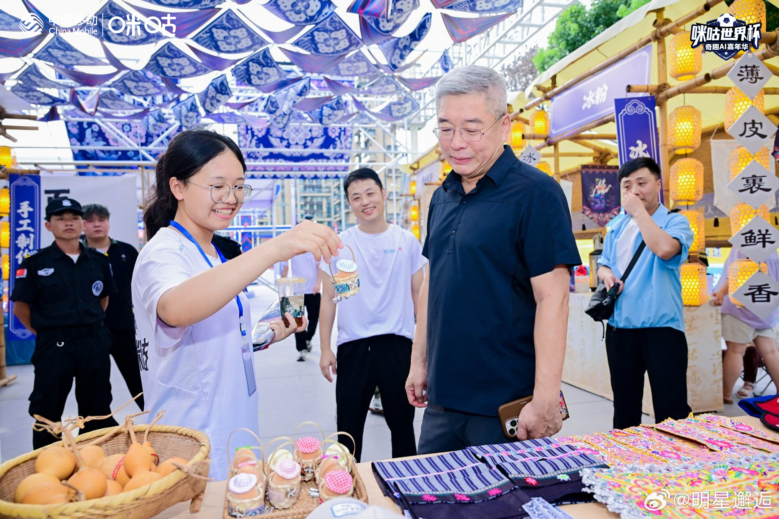 在贵州嘉年华解锁快乐密码名嘴刘建宏嗨玩贵州嘉年华 从荧幕里解说万千球场赛事，到亲