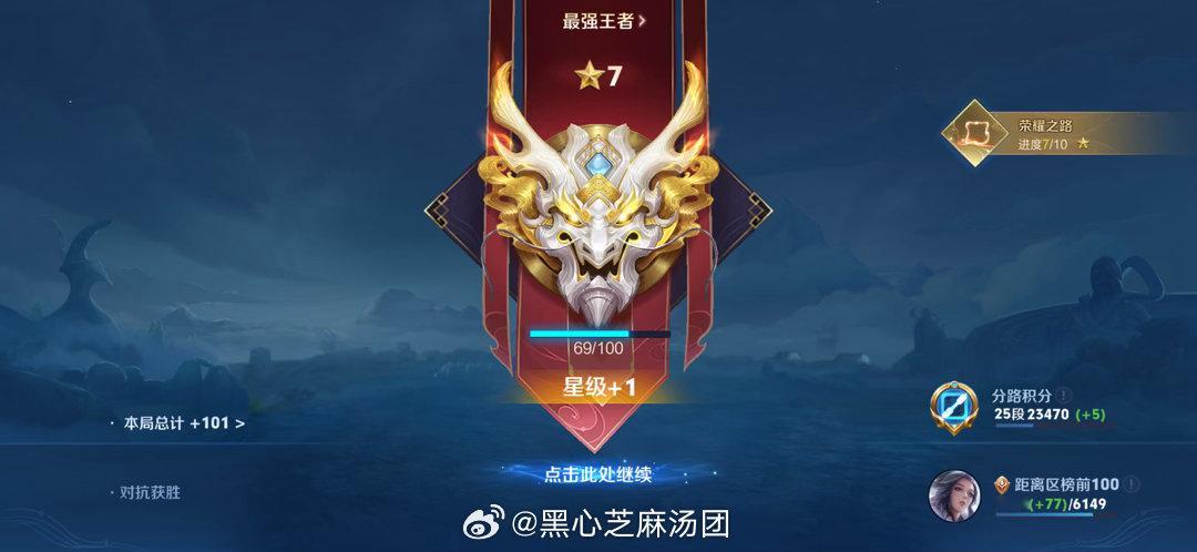 生活手记是谁回到了7星哦原来是我呀嘻嘻嘻嘻嘻 ​​​
