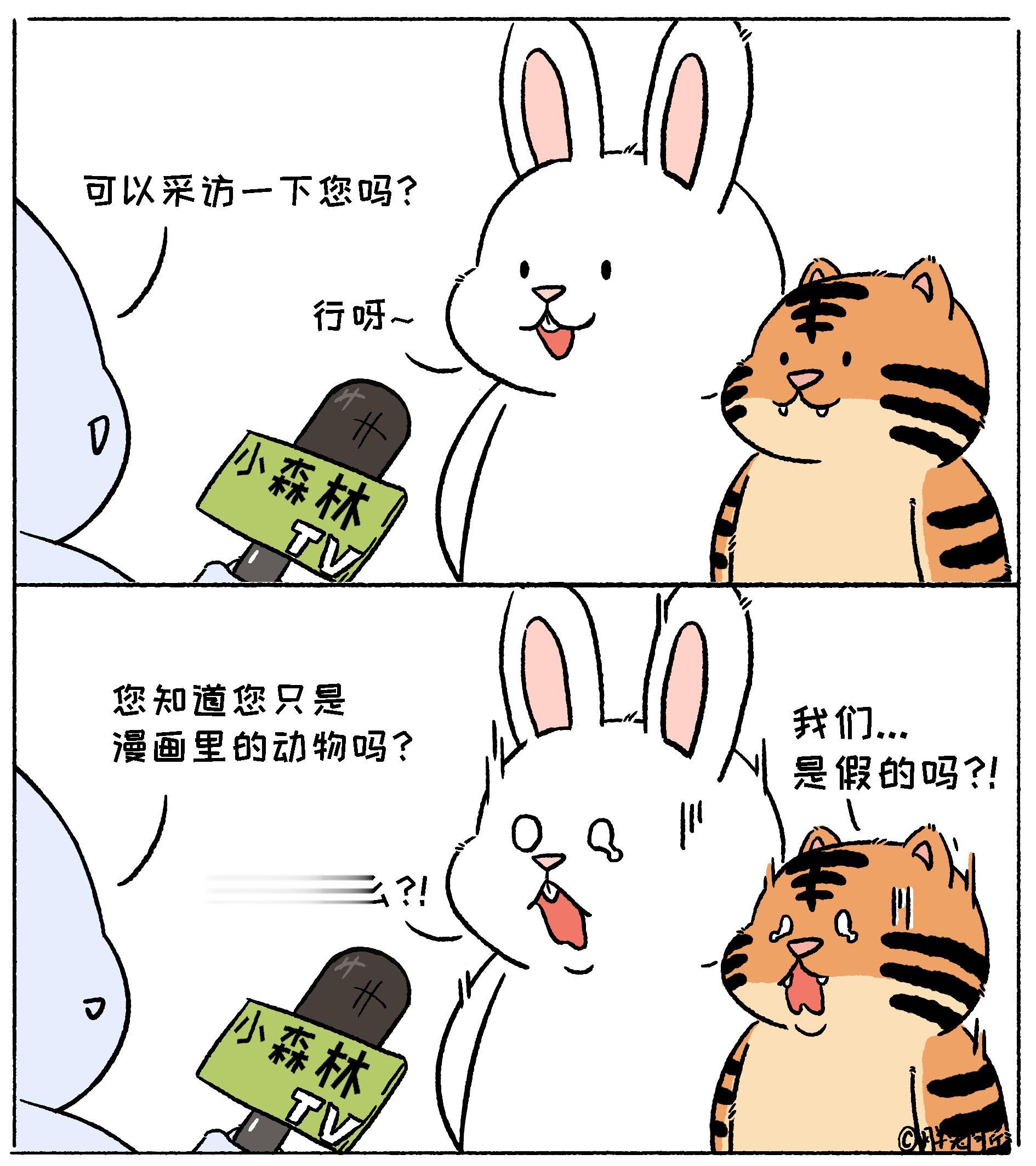 乐呵乐呵得了。