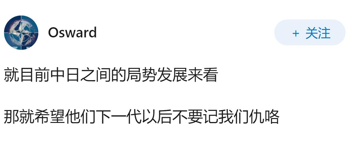 如何反驳部分日本人“侵略是上一两代做的，如今我们这一代人不认为侵略是对的，也不搞