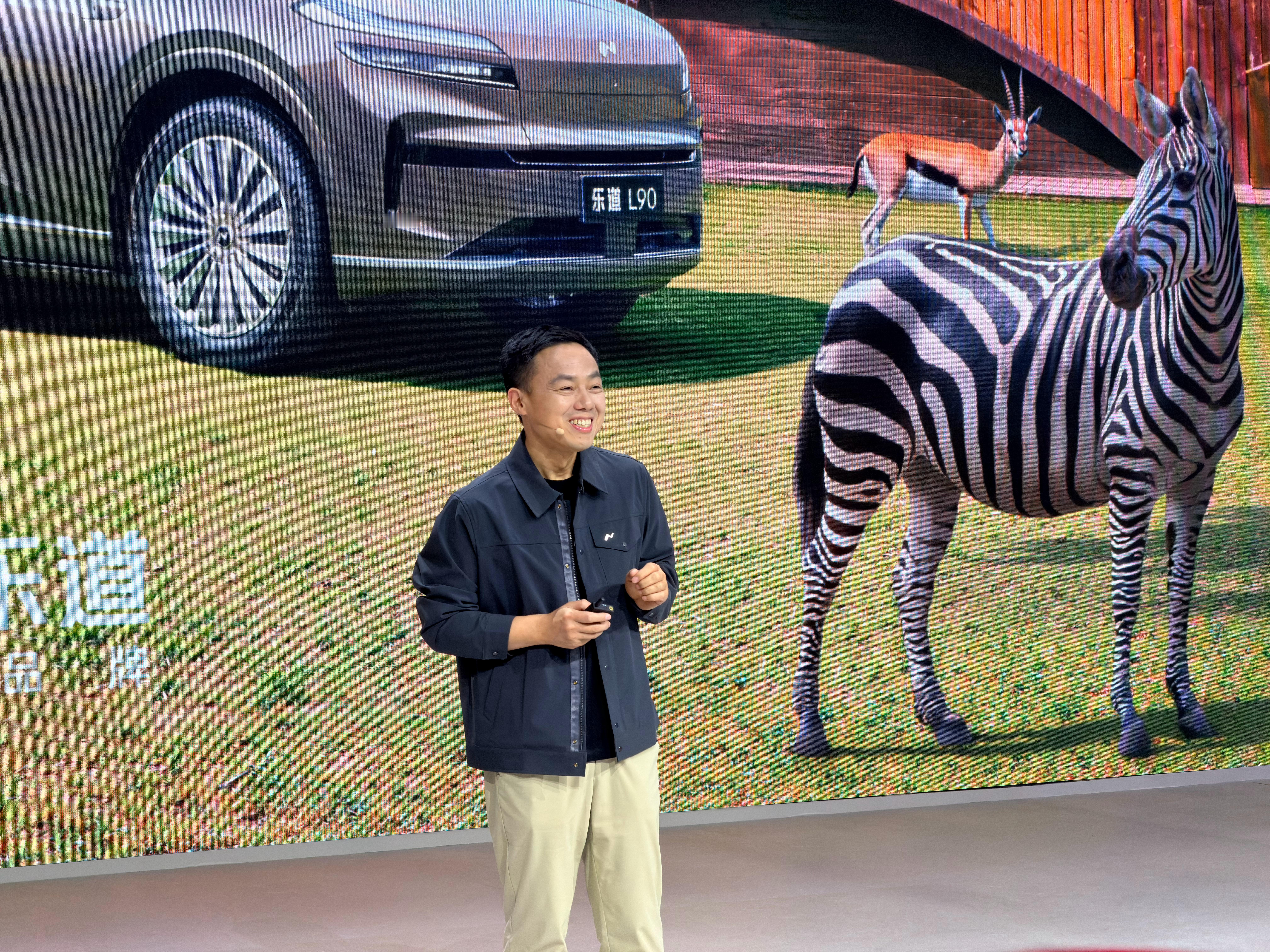 这个笑容很“乐道” 开乐道，游长隆 