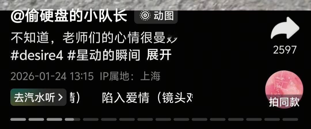 《陷入爱情》《我只能离开》将近1/2的数量差 