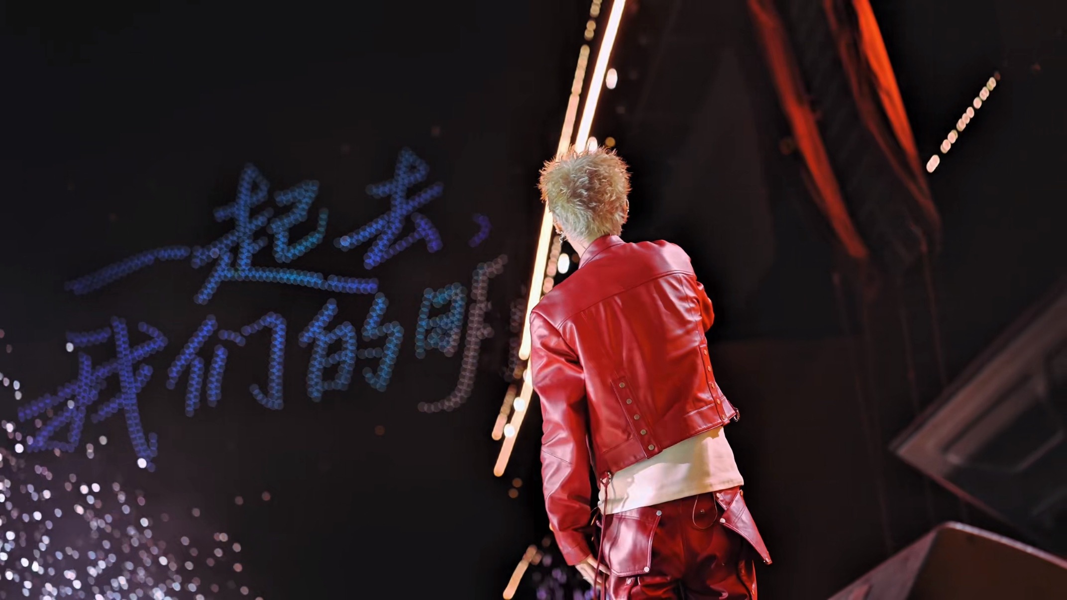 🥺鹿晗gapday音乐节