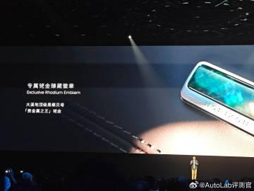 蔚来ET9地平线特别版，也就是双拼色设计，配备23寸锻造轮毂，和顶级刺绣，还有贵