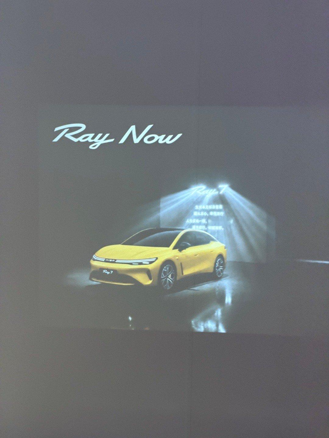 到全新埃安Ray7亮相发布会现场了，今晚看埃安的表现～ 