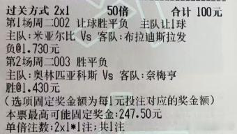 渣渣足球：今日实弹参考渣渣实弹参考原文：网页链接更多精彩内容：粉丝群获取美加墨直