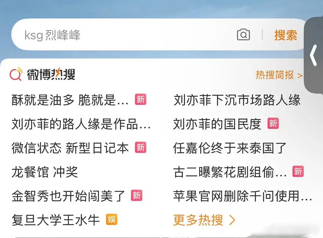 刘亦菲为啥可以凭忆往昔保住咖位？ 