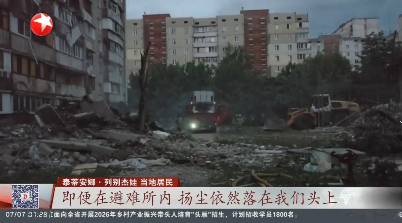 7月6日，俄罗斯对乌克兰首都基辅及周边区域发起新一轮大规模空袭，猛烈的打击造成大