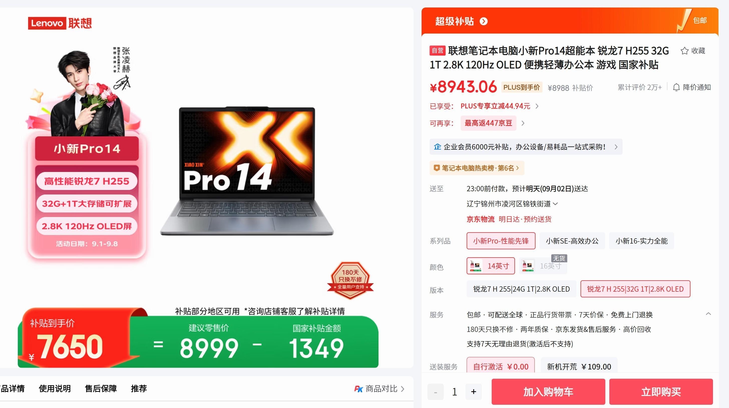 多款手机正式涨价 好家伙，以后买个旗舰手机是不是都得万起步了，今年3月份我侄女说
