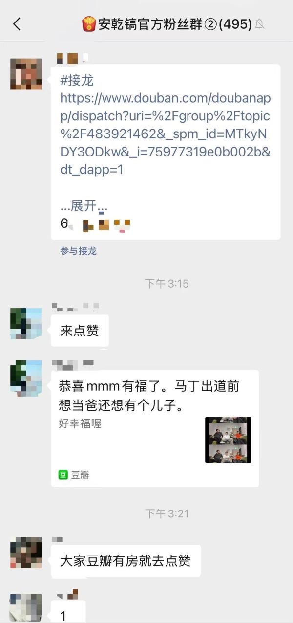 如何看待安乾镐家下无门槛群在xcpt安利马丁Martin