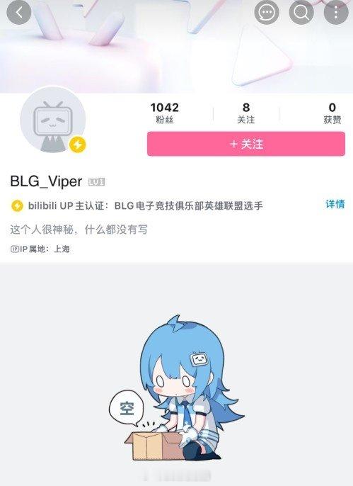 Viper开通B站账号 Viper正式开通B站账号！Viper 此次开通 B 站