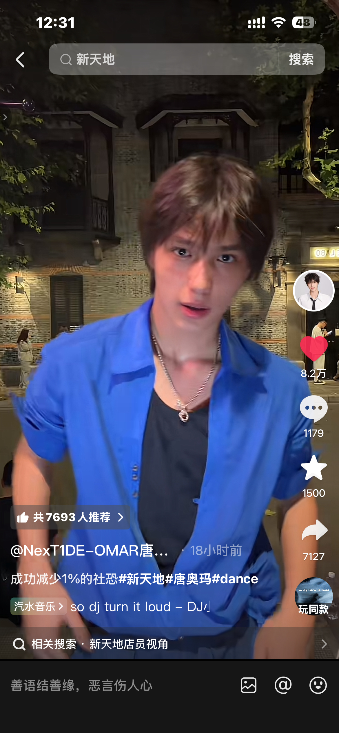我被这小孩笑得肚子痛 