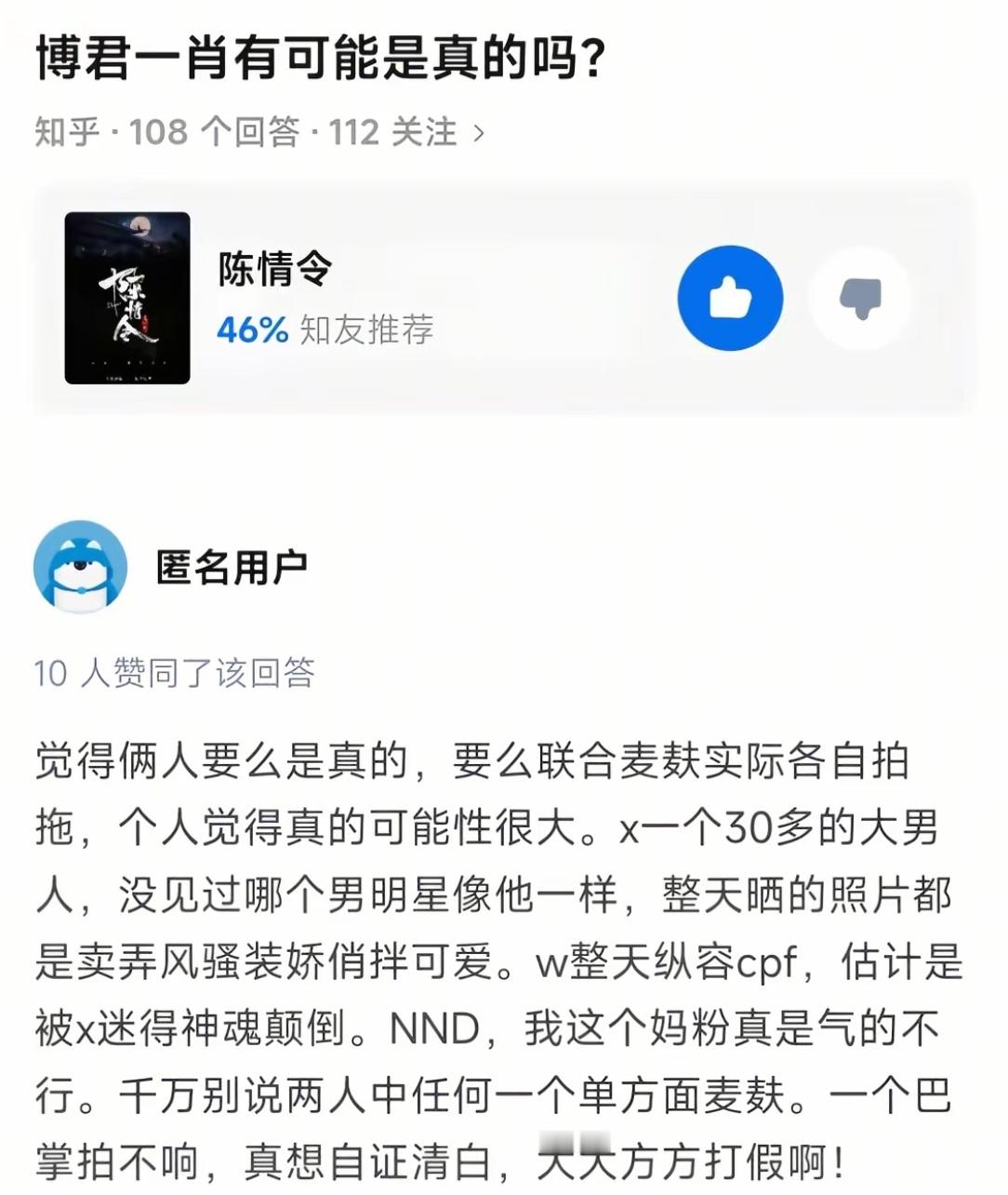 一个巴掌拍不响，所以是双向奔赴