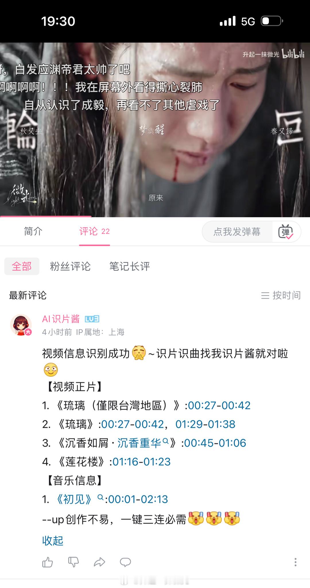 现在的AI好厉害啊，我真的OUT了[白眼] ​​​
