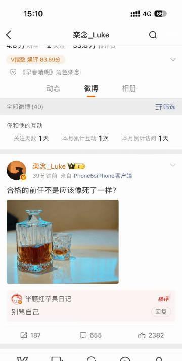 Luke没关注Flora继续隐秘的关系 ​​​，一直没关注 ​​​