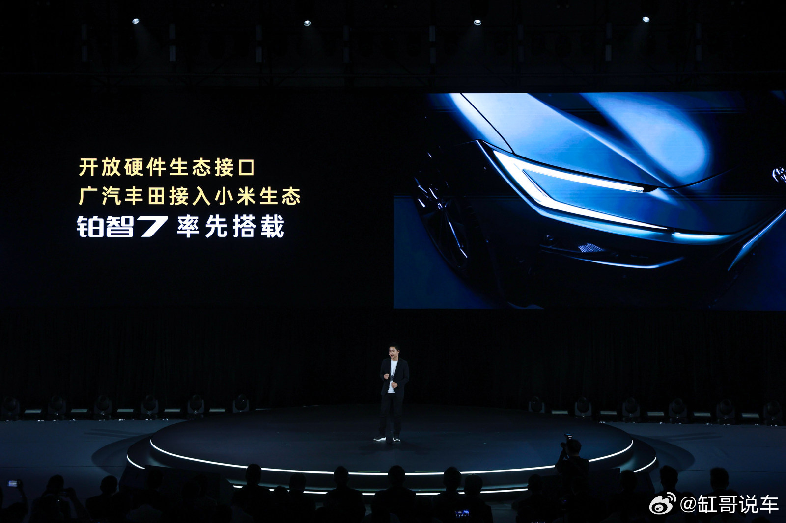 铂智7将在本月末正式上市小米官微预祝铂智7上市成功