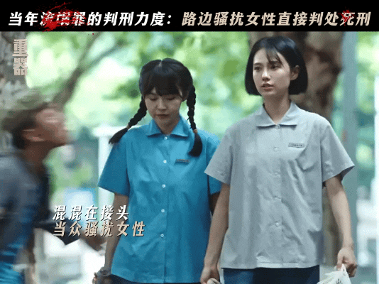 张佳宁演的女学生被流氓吓出highc 谁懂张佳宁这一声HighC的含金量！惊吓反