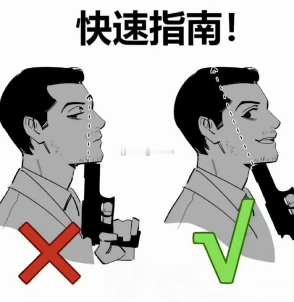 我就说上网能学到东西吧 