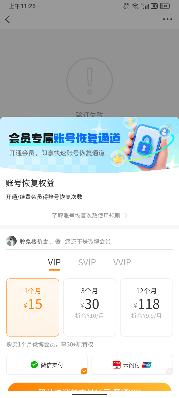 谁知道这个有没有用