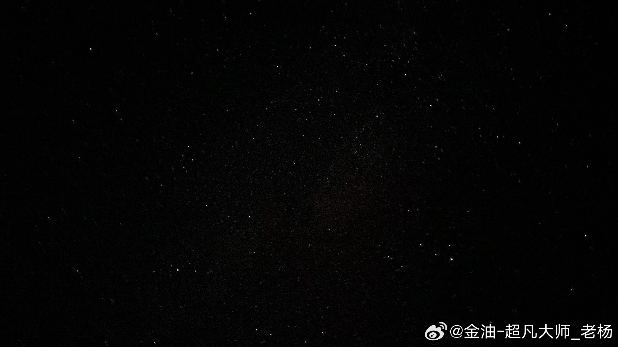 好久没见过漫天繁星的夜晚了，记得小的时候很喜欢躺地上着看天，现在岁数越来越大反而