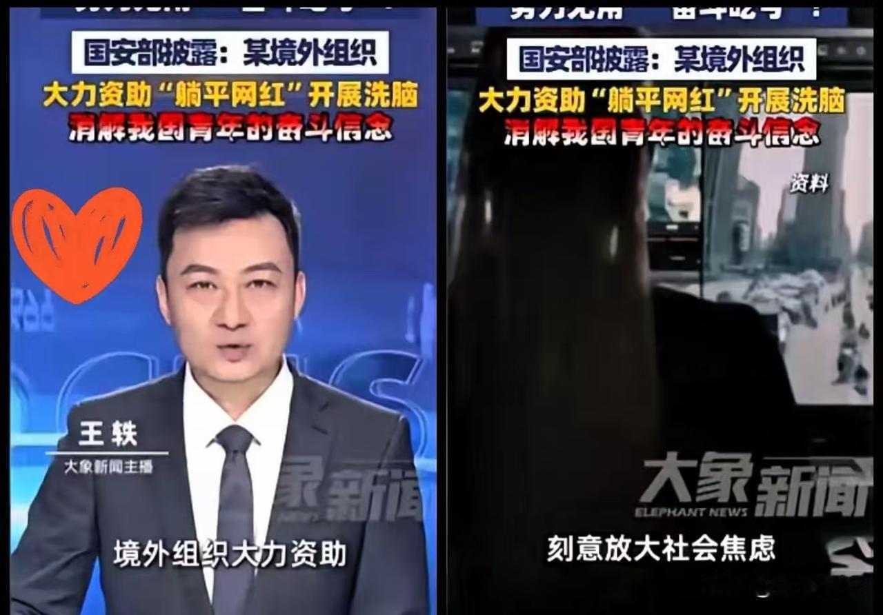 4月28日国安部爆出的那个大瓜，真的让人倒吸一口凉气。谁能想到，平时网上那些天天