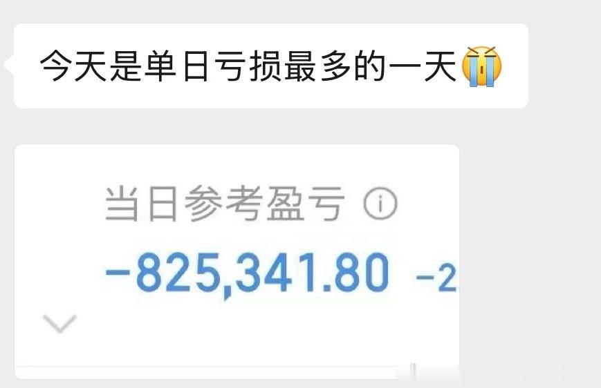能接受本金腰斩的，可以去炒股了能接受本金全部亏光的，就可以去炒币了 