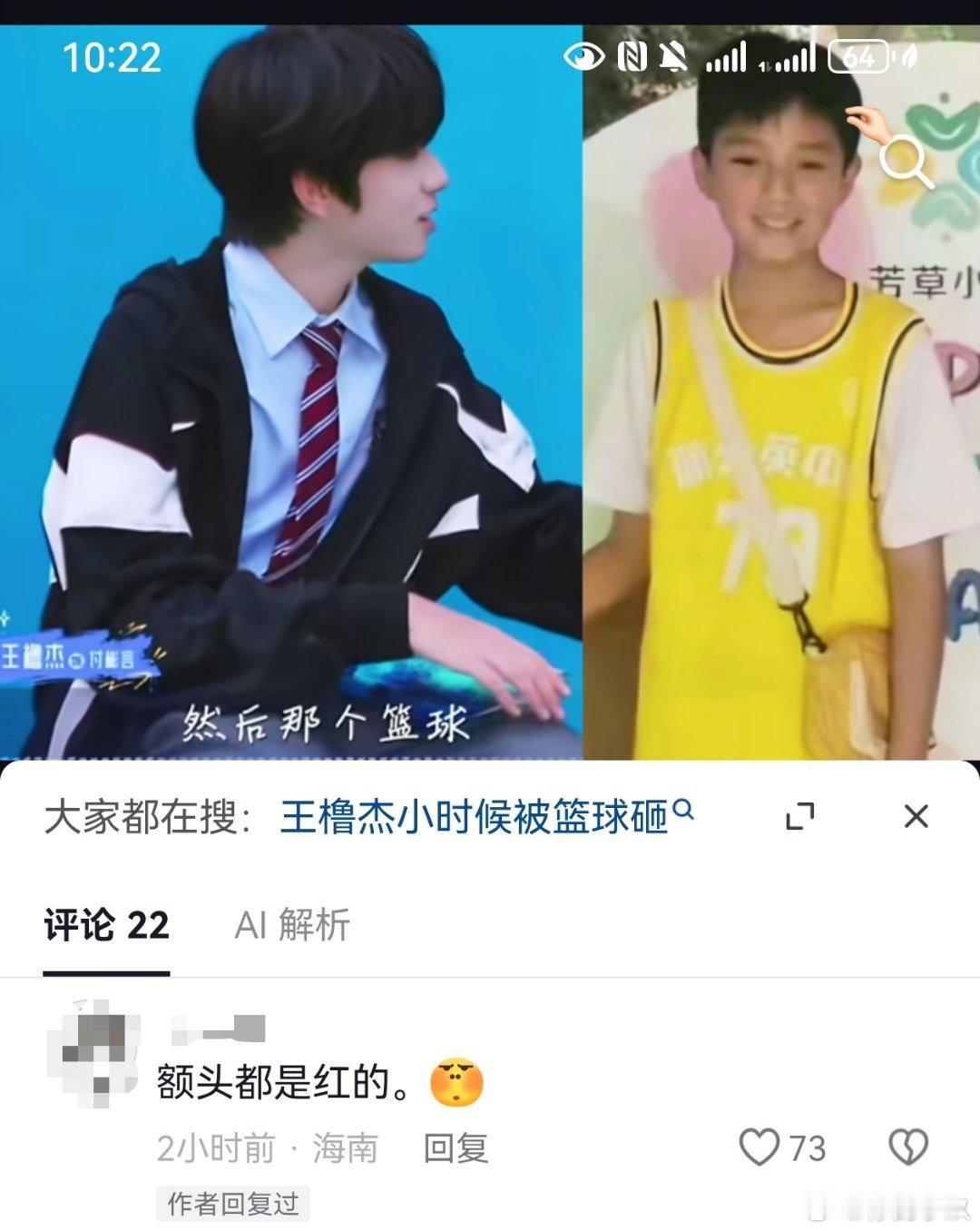摸摸这个小橹橹[兔子] ​​​
