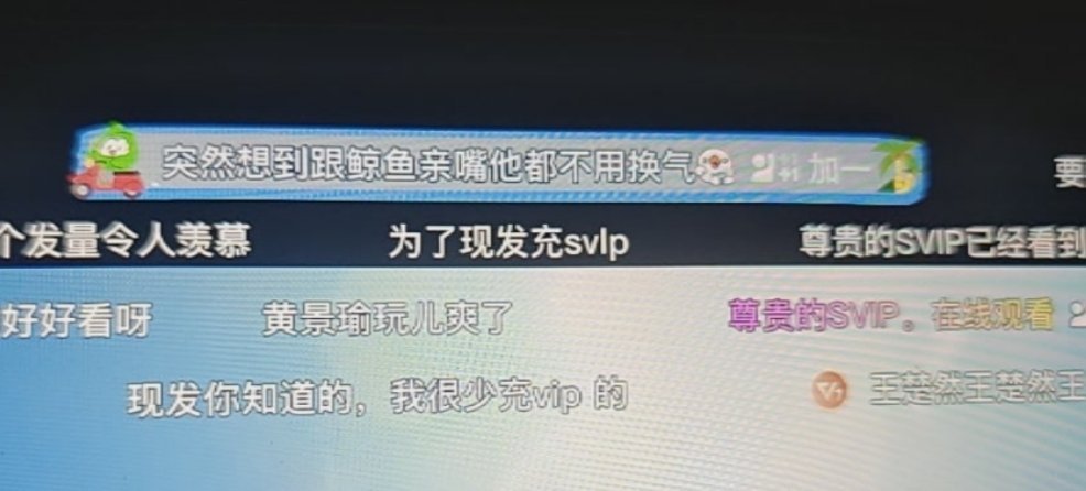 现发这个弹幕真绝了 角度清奇且合理[拜托] ​​​