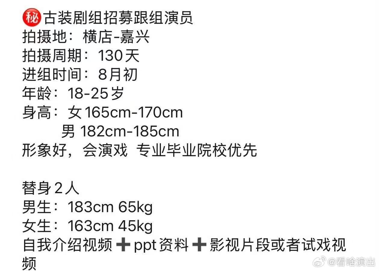 邓为艾米百妖谱8月开机邓为艾米《百妖谱》8月开机邓为艾米百妖谱演员招募