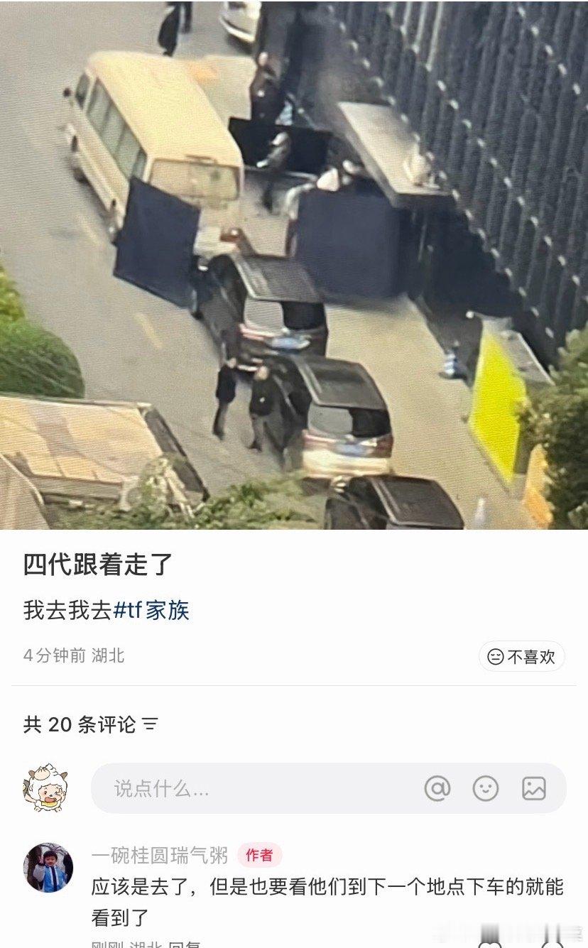 tg 老肆肆跟着出去了 