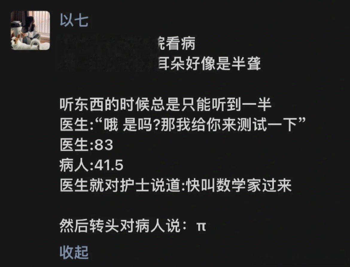 你只能听一半的东西，对吗 ​​​