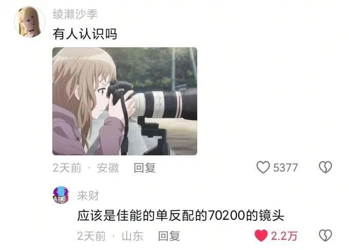 懂行哥们meme