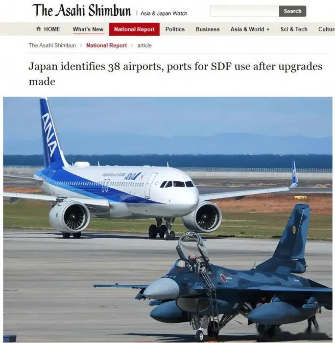 平民当“肉盾” 日本推进民用设施军事化 