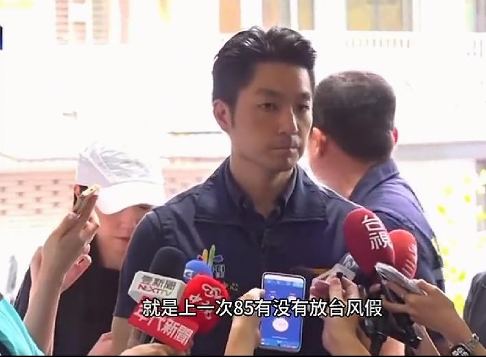 白海豚没放假，巴威却放了——蒋万安的“台风标准”到底在哪？岛内吵翻天


“白海